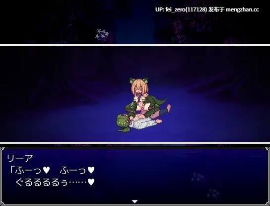 【PC/RPG/汉化】RJ214381 堕落乙女異聞II―レスカティエ潜入記録― [サークル?エクセルガ]【汉化】-第2张图片-萌站