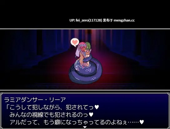 【PC/RPG/汉化】RJ214381 堕落乙女異聞II―レスカティエ潜入記録― [サークル?エクセルガ]【汉化】-第3张图片-萌站