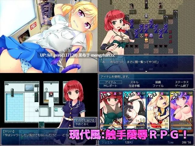 【PC/RPG/汉化】RJ215006 ナイトメアガールズ [月の水企画]【汉化】