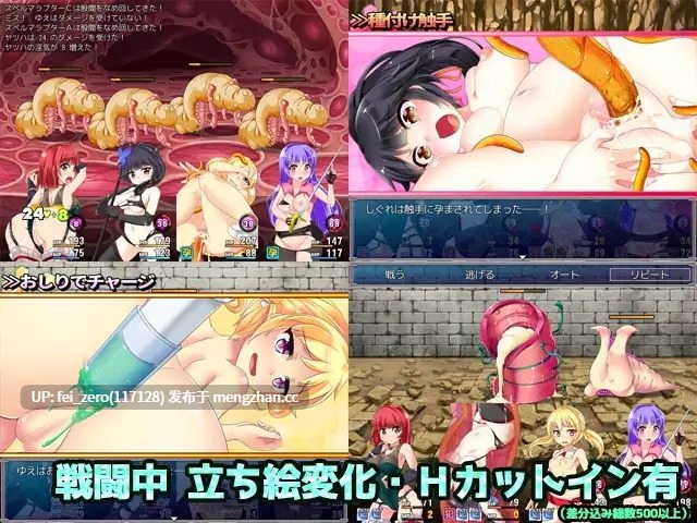 【PC/RPG/汉化】RJ215006 ナイトメアガールズ [月の水企画]【汉化】-第3张图片-萌站
