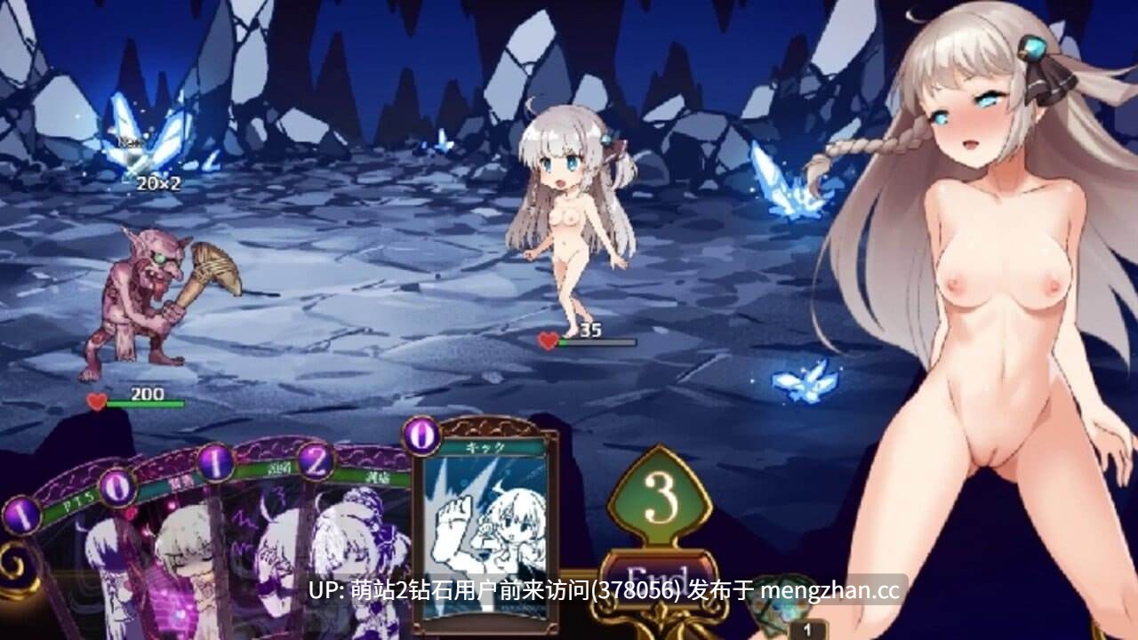 [神作RPG最终动态体验版][纯洁高贵大小姐发情诱惑堕落]公主协同效应Princess Synergy Ver1.06 プリンセスシナジーAI汉化正式版+存档 [2.92GB]-第7张图片-萌站