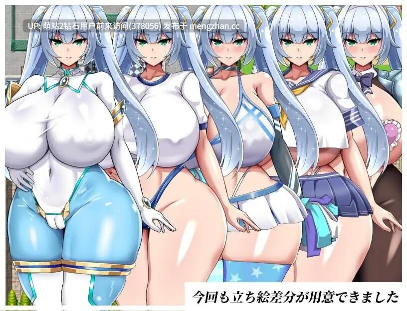 [高傲女战士发情征服][成熟人妻爆乳口爆]NTR女主：纯白正义的白雪 NTRヒロイン 純白正義ホワイトスノウ v1.10 AI汉化版+存档 [1.76GB] [大更新内容追加] -第8张图片-萌站