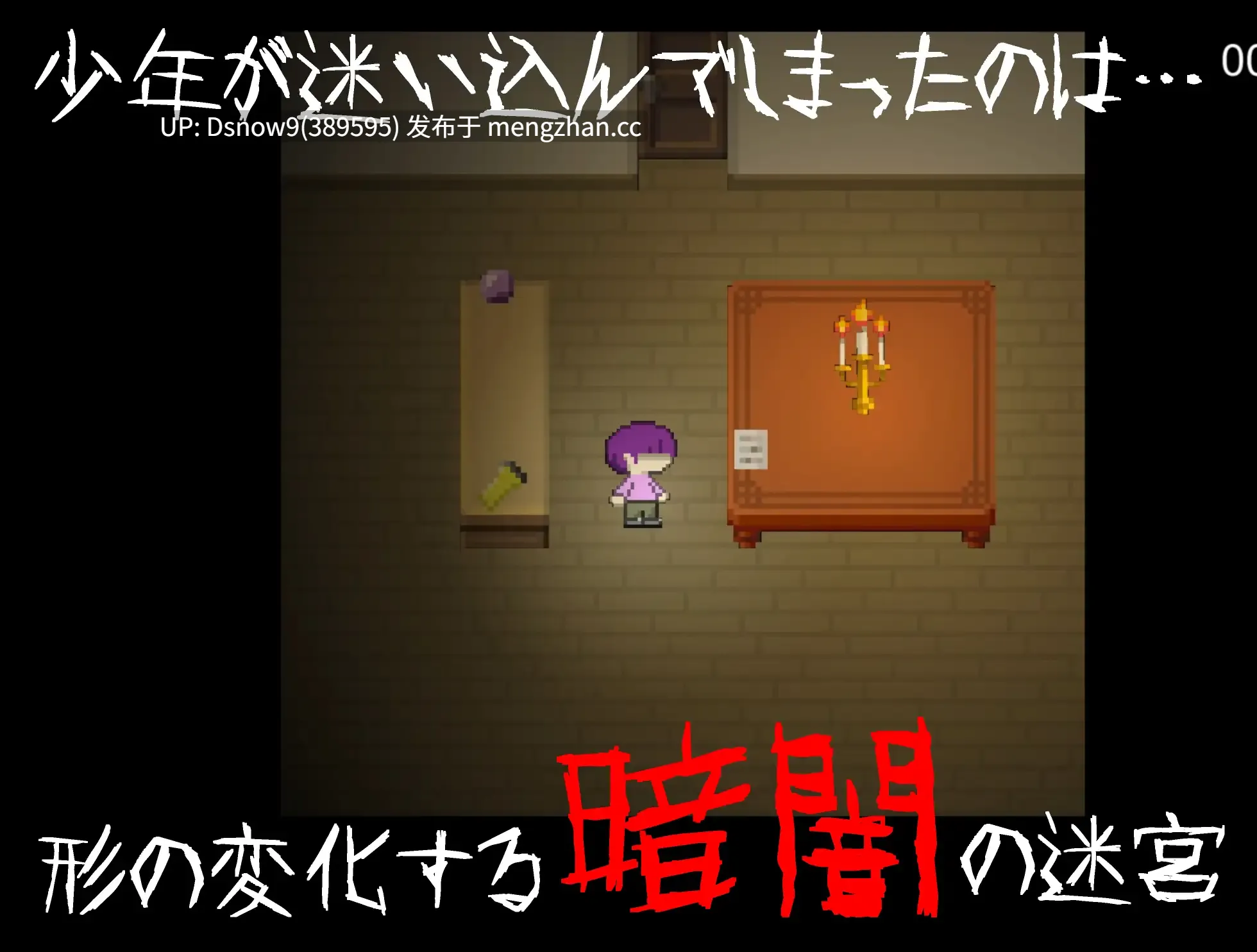 [RPG/动态/官中] 無音-Muon- v1.2.9 [PC/1.13G]-第2张图片-萌站