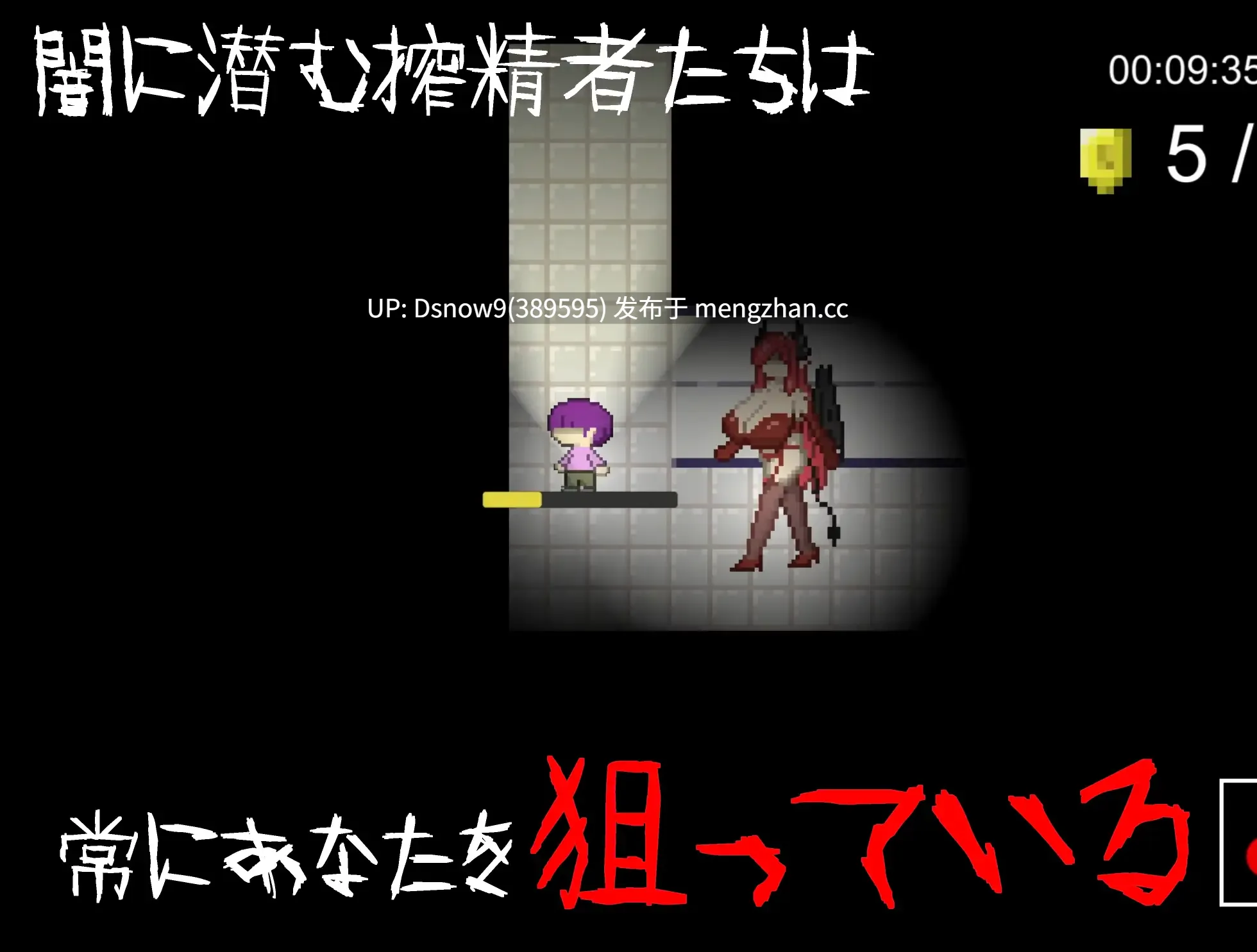 [RPG/动态/官中] 無音-Muon- v1.2.9 [PC/1.13G]-第3张图片-萌站