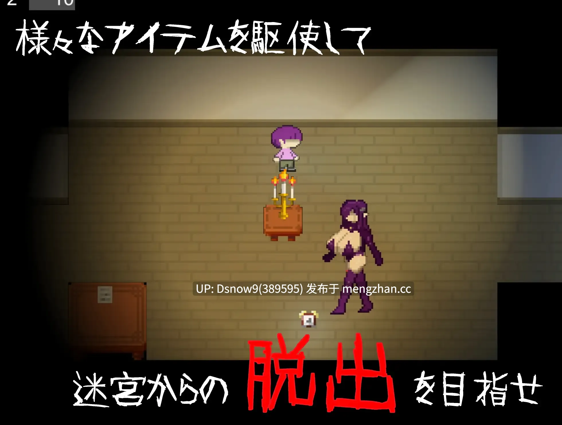 [RPG/动态/官中] 無音-Muon- v1.2.9 [PC/1.13G]-第4张图片-萌站