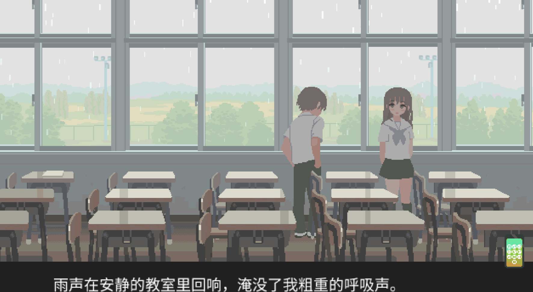 ［像素/精品/纯爱/巨乳/学生/校园/精翻］(转载搬运) 你与我的6月 6月の君と僕 精翻汉化版 社团：こぐま企画 136MB-第2张图片-萌站