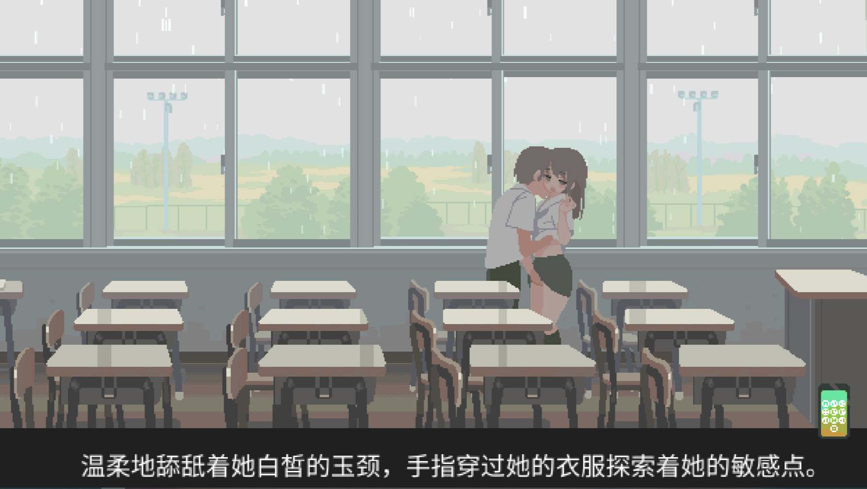 ［像素/精品/纯爱/巨乳/学生/校园/精翻］(转载搬运) 你与我的6月 6月の君と僕 精翻汉化版 社团：こぐま企画 136MB-第3张图片-萌站