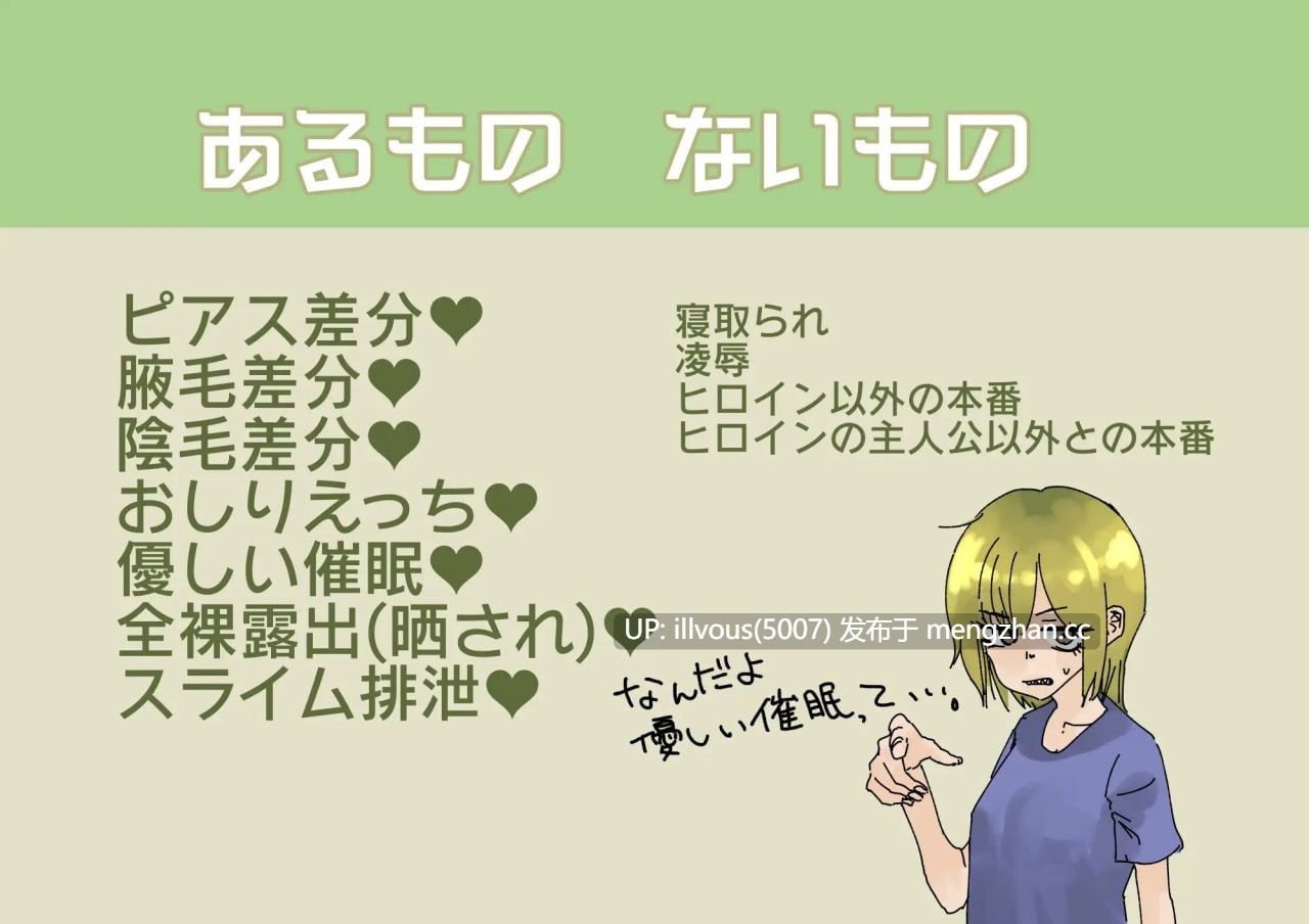 眼神凶恶的尖牙青梅竹马与异世界转移 ▫️原名：目つきの悪いギザ歯幼馴染と異世界転移 ▫️版本：v1.0.1