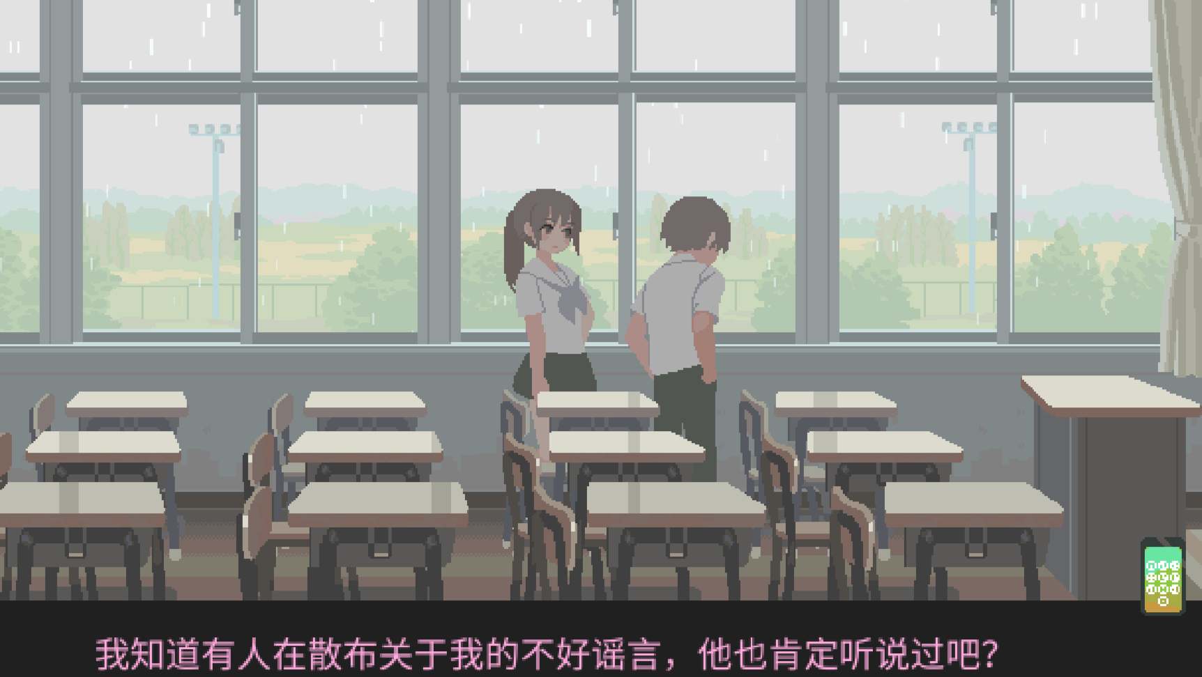 ［像素/精品/纯爱/巨乳/学生/校园/精翻］(转载搬运) 你与我的6月 6月の君と僕 精翻汉化版 社团：こぐま企画 136MB-第7张图片-萌站