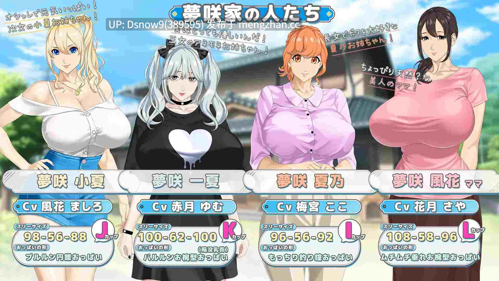[RPG/动态/AI汉化] おててつないで v1.0.2 [PC/2.81G]-第2张图片-萌站