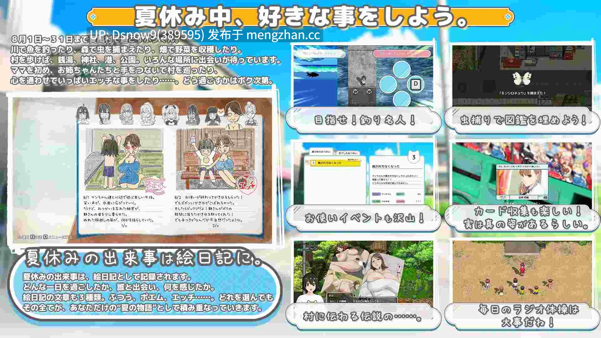[RPG/动态/AI汉化] おててつないで v1.0.2 [PC/2.81G]-第5张图片-萌站