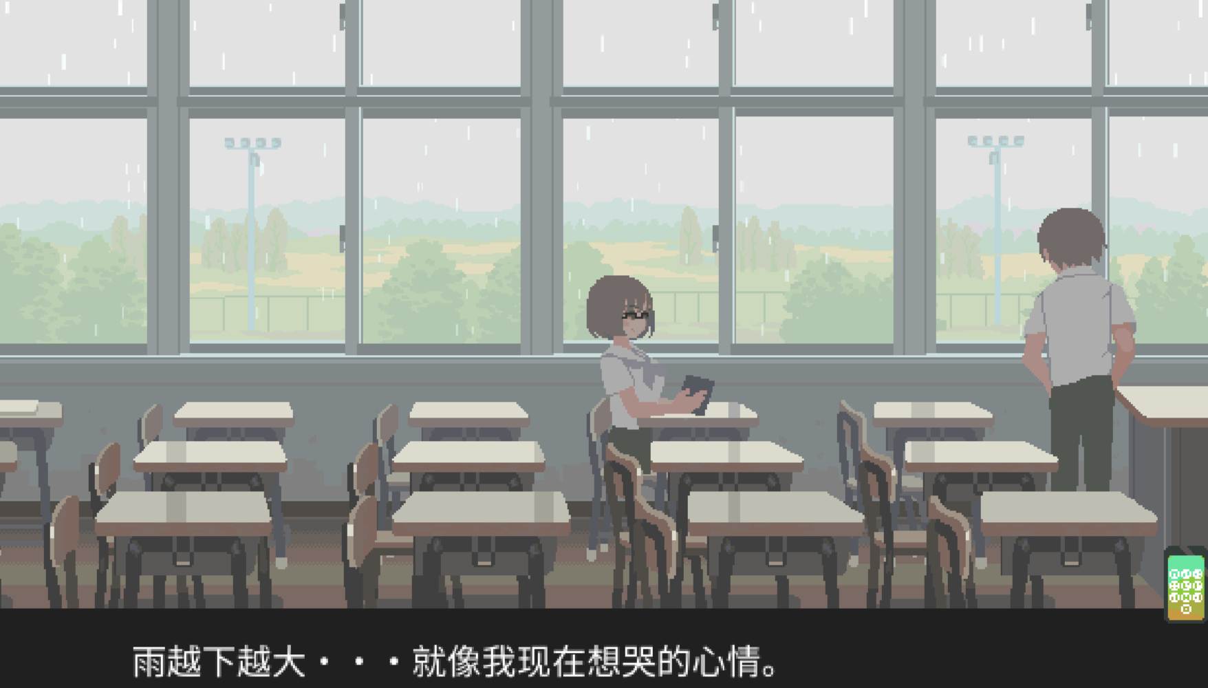 ［像素/精品/纯爱/巨乳/学生/校园/精翻］(转载搬运) 你与我的6月 6月の君と僕 精翻汉化版 社团：こぐま企画 136MB-第11张图片-萌站