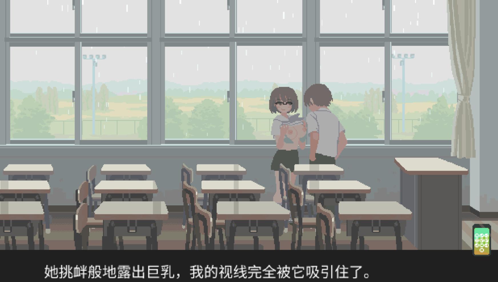 ［像素/精品/纯爱/巨乳/学生/校园/精翻］(转载搬运) 你与我的6月 6月の君と僕 精翻汉化版 社团：こぐま企画 136MB-第12张图片-萌站