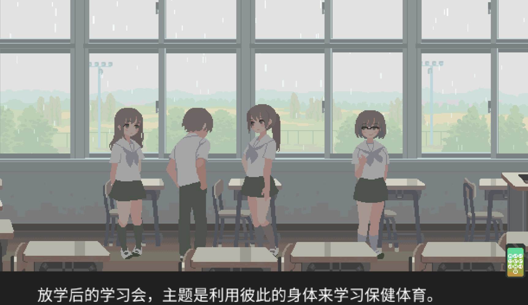 ［像素/精品/纯爱/巨乳/学生/校园/精翻］(转载搬运) 你与我的6月 6月の君と僕 精翻汉化版 社团：こぐま企画 136MB-第13张图片-萌站