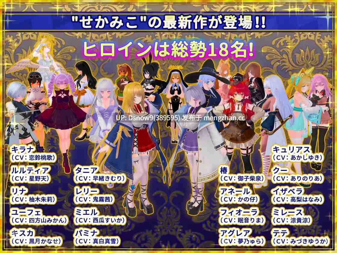 [3D/SLG/动态/官中] 偽世界樹の巫女～街中おさわり放題&エロトラップでギャルゲッチュ～ V1.1 [PC/9.7G]