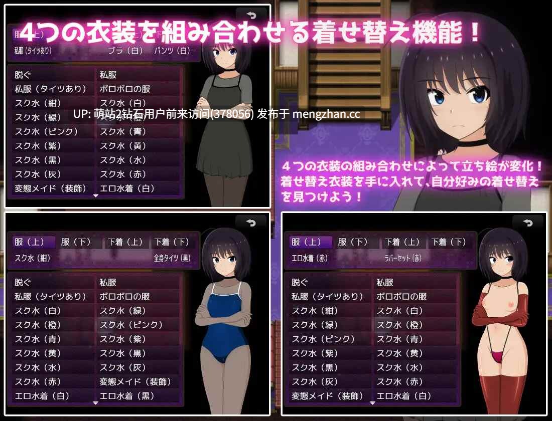 377.[新作RPG汉化调教恶堕2D]借金離島生活～借金を返せなかった私は資産家達の玩具になりました～ AI汉化版+全回想 [3.11GB][萌站内嵌]-第2张图片-萌站