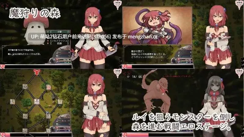 [纯洁少女异世界魔物姦凌辱调教][精品RPG官中动态无码2D] 索尔 露伊 -after mini-  ソルルイ -after mini-  Sol-Rui -after mini- Ver1.2 紫沫_pAI内嵌汉化版-第5张图片-萌站
