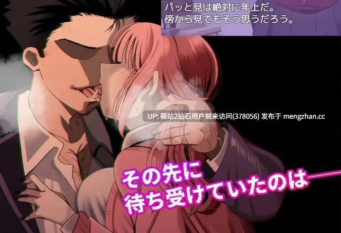 381.【PCRPG全回想AI汉化】寝取られノート[萌站内嵌]-第3张图片-萌站