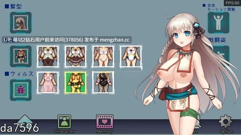 [神作RPG动态全CG存档][纯洁高贵大小姐发情诱惑堕落]公主协同效应 ver1.08 (プリンセスシナジー)[内嵌汉化][2G存档]烙铁们我真投降了，作者是黄牛转世这么能肝-第3张图片-萌站