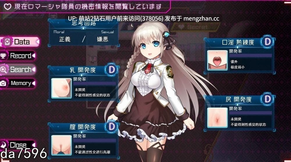 [神作RPG动态全CG存档][纯洁高贵大小姐发情诱惑堕落]公主协同效应 ver1.08 (プリンセスシナジー)[内嵌汉化][2G存档]烙铁们我真投降了，作者是黄牛转世这么能肝-第7张图片-萌站