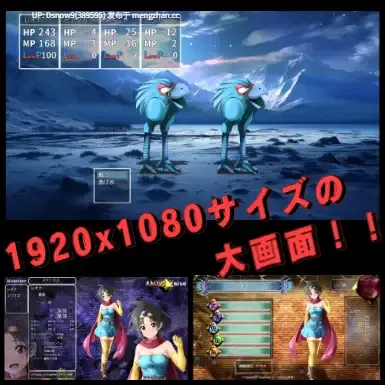[RPG/AI汉化] 裏ゴンクエスト2 [PC/3.1G]-第1张图片-萌站