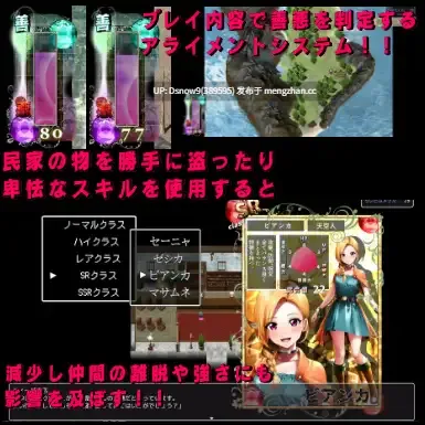 [RPG/AI汉化] 裏ゴンクエスト2 [PC/3.1G]-第2张图片-萌站