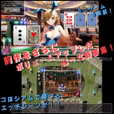 [RPG/AI汉化] 裏ゴンクエスト2 [PC/3.1G]-第3张图片-萌站