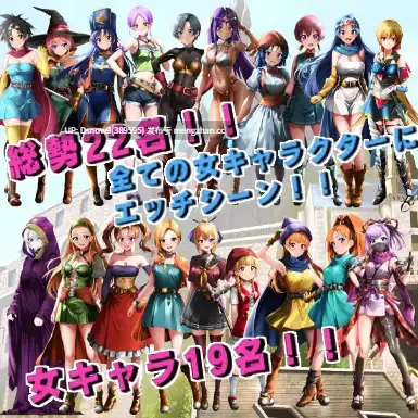 [RPG/AI汉化] 裏ゴンクエスト2 [PC/3.1G]-第5张图片-萌站