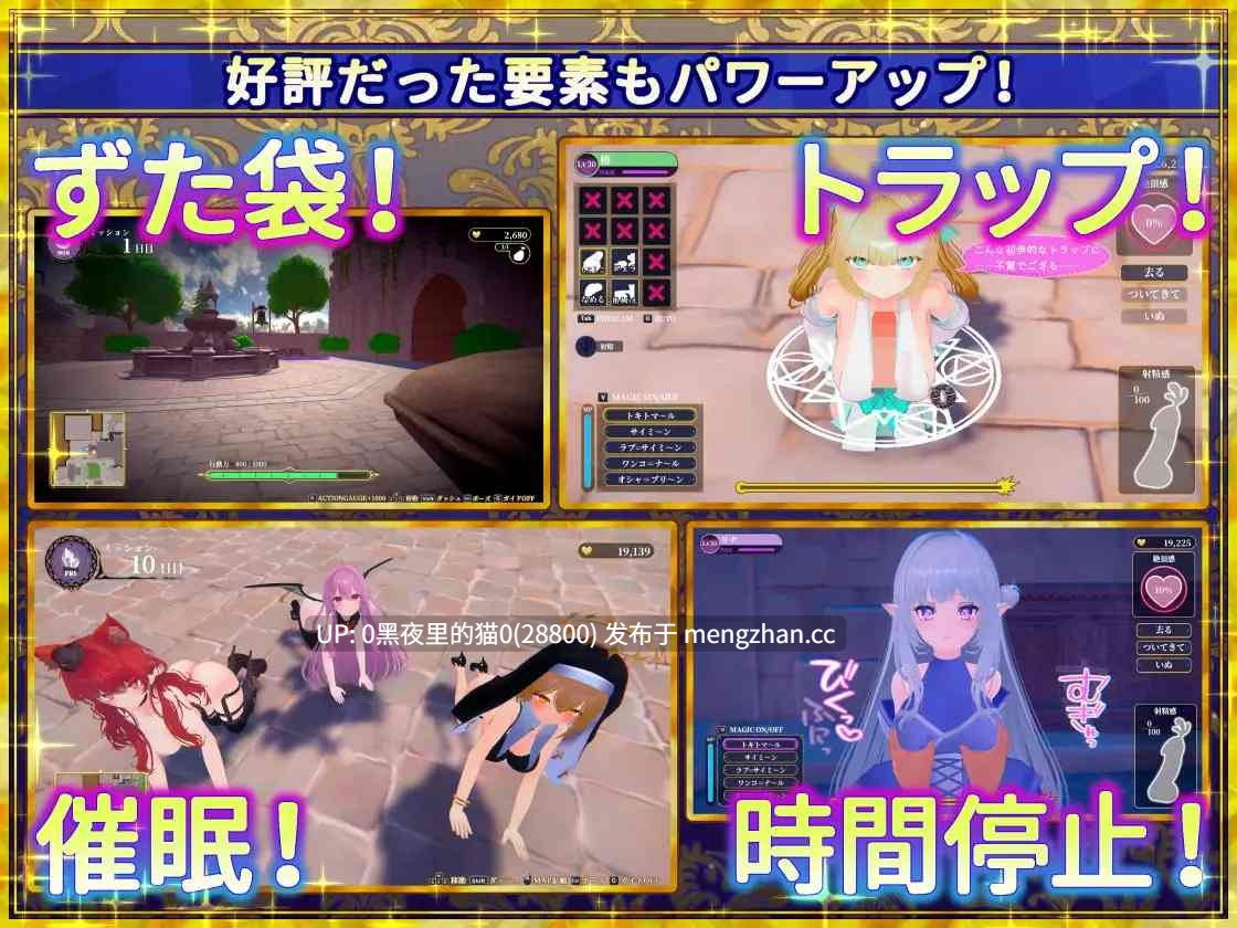 【PC/SLG/官中/全开DLC/动态/9G】偽世界樹の巫女~街中おさわり放題&エロトラップでギャルゲッチュ-第4张图片-萌站 【PC/SLG/官中/全开DLC/动态/9G】偽世界樹の巫女~街中おさわり放題&エロトラップでギャルゲッチュ-第4张图片-萌站