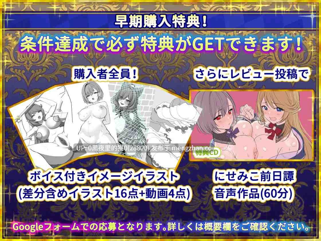 【PC/SLG/官中/全开DLC/动态/9G】偽世界樹の巫女~街中おさわり放題&エロトラップでギャルゲッチュ-第10张图片-萌站 【PC/SLG/官中/全开DLC/动态/9G】偽世界樹の巫女~街中おさわり放題&エロトラップでギャルゲッチュ-第10张图片-萌站