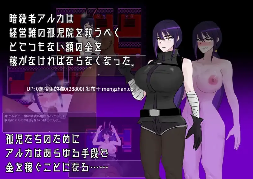 【PC/RPG/NTR/异种X】闇夜の暗殺者 アルカ-第2张图片-萌站 【PC/RPG/NTR/异种X】闇夜の暗殺者 アルカ-第2张图片-萌站