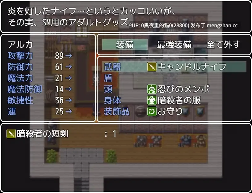 【PC/RPG/NTR/异种X】闇夜の暗殺者 アルカ-第7张图片-萌站 【PC/RPG/NTR/异种X】闇夜の暗殺者 アルカ-第7张图片-萌站