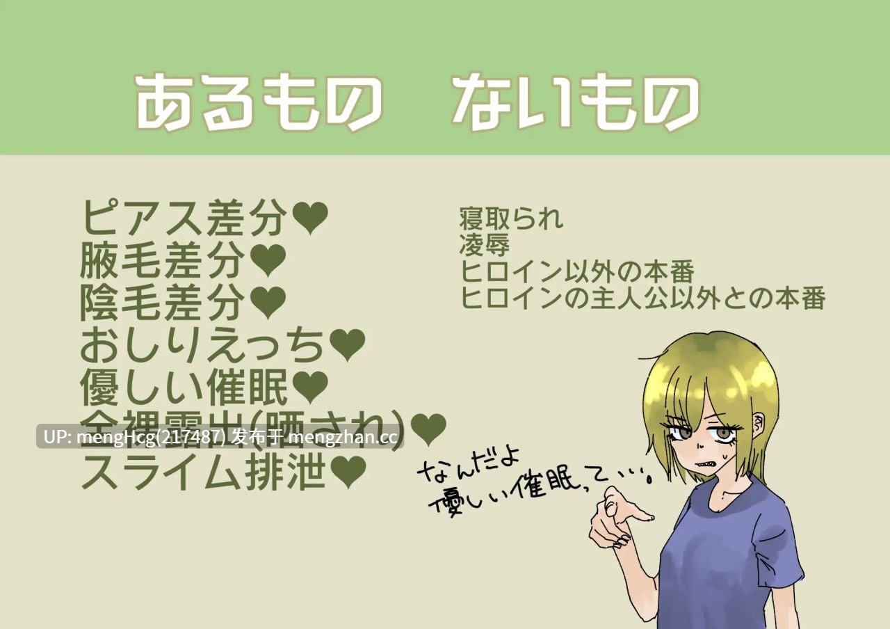 【RPG/PC】眼神凶恶的尖牙青梅竹马与异世界转移/目つきの悪いギザ歯幼馴染と異世界転移 v1.0.1-第2张图片-萌站