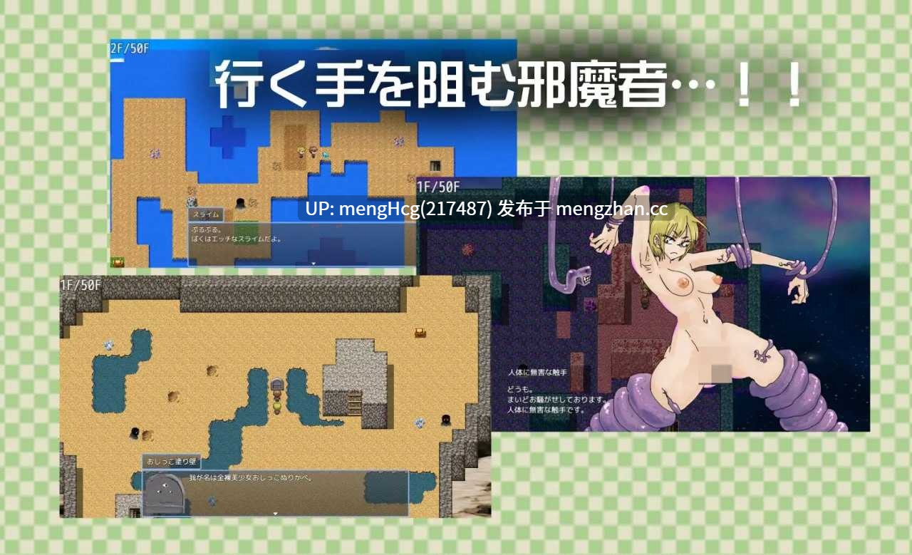 【RPG/PC】眼神凶恶的尖牙青梅竹马与异世界转移/目つきの悪いギザ歯幼馴染と異世界転移 v1.0.1-第4张图片-萌站