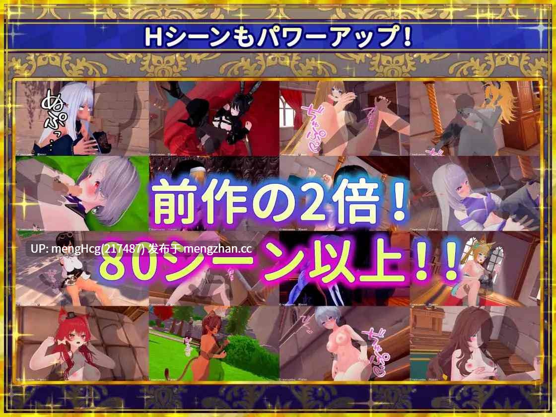 【SLG/3D/PC/官中】伪世界树的巫女 ～街头随心所欲的接触 & 色情陷阱捕捉辣妹～/偽世界樹の巫女～街中おさわり放題&エロトラップでギャルゲッチュ～ v1.1-第2张图片-萌站