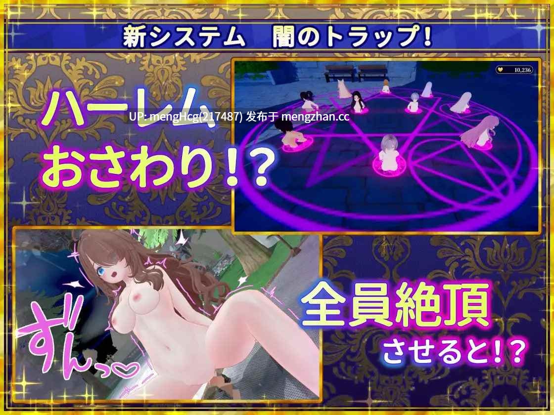 【SLG/3D/PC/官中】伪世界树的巫女 ～街头随心所欲的接触 & 色情陷阱捕捉辣妹～/偽世界樹の巫女～街中おさわり放題&エロトラップでギャルゲッチュ～ v1.1-第4张图片-萌站