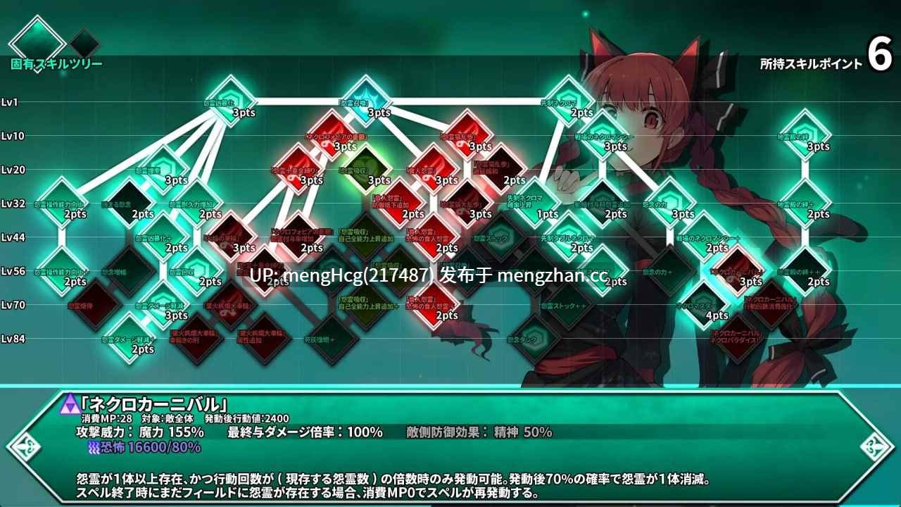 【RPG/PC】东方迷宫Tri -梦幻少女与神秘宝珠-/東方の迷宮Tri -夢見る乙女と神秘の宝珠- v1.005-第4张图片-萌站 【RPG/PC】东方迷宫Tri -梦幻少女与神秘宝珠-/東方の迷宮Tri -夢見る乙女と神秘の宝珠- v1.005-第4张图片-萌站