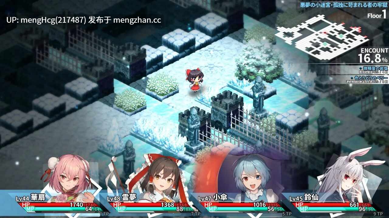 【RPG/PC】东方迷宫Tri -梦幻少女与神秘宝珠-/東方の迷宮Tri -夢見る乙女と神秘の宝珠- v1.005-第9张图片-萌站 【RPG/PC】东方迷宫Tri -梦幻少女与神秘宝珠-/東方の迷宮Tri -夢見る乙女と神秘の宝珠- v1.005-第9张图片-萌站