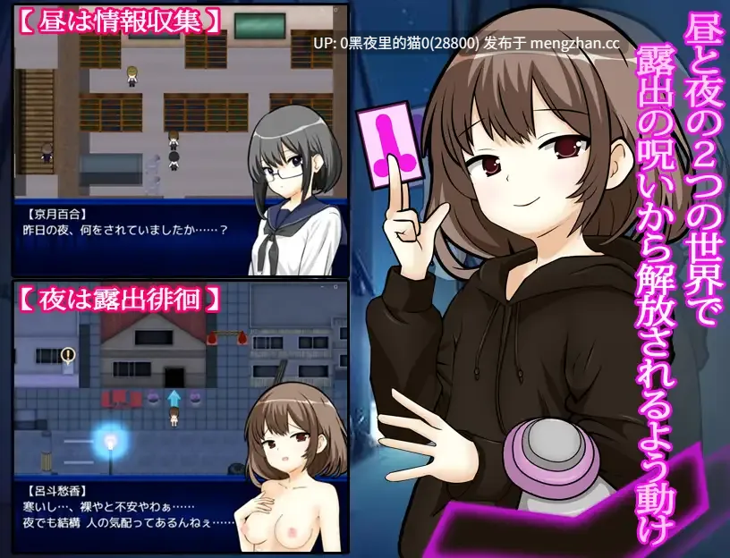 【PC/RPG/AI翻译/】露出娘と地縛霊-第4张图片-萌站 【PC/RPG/AI翻译/】露出娘と地縛霊-第4张图片-萌站