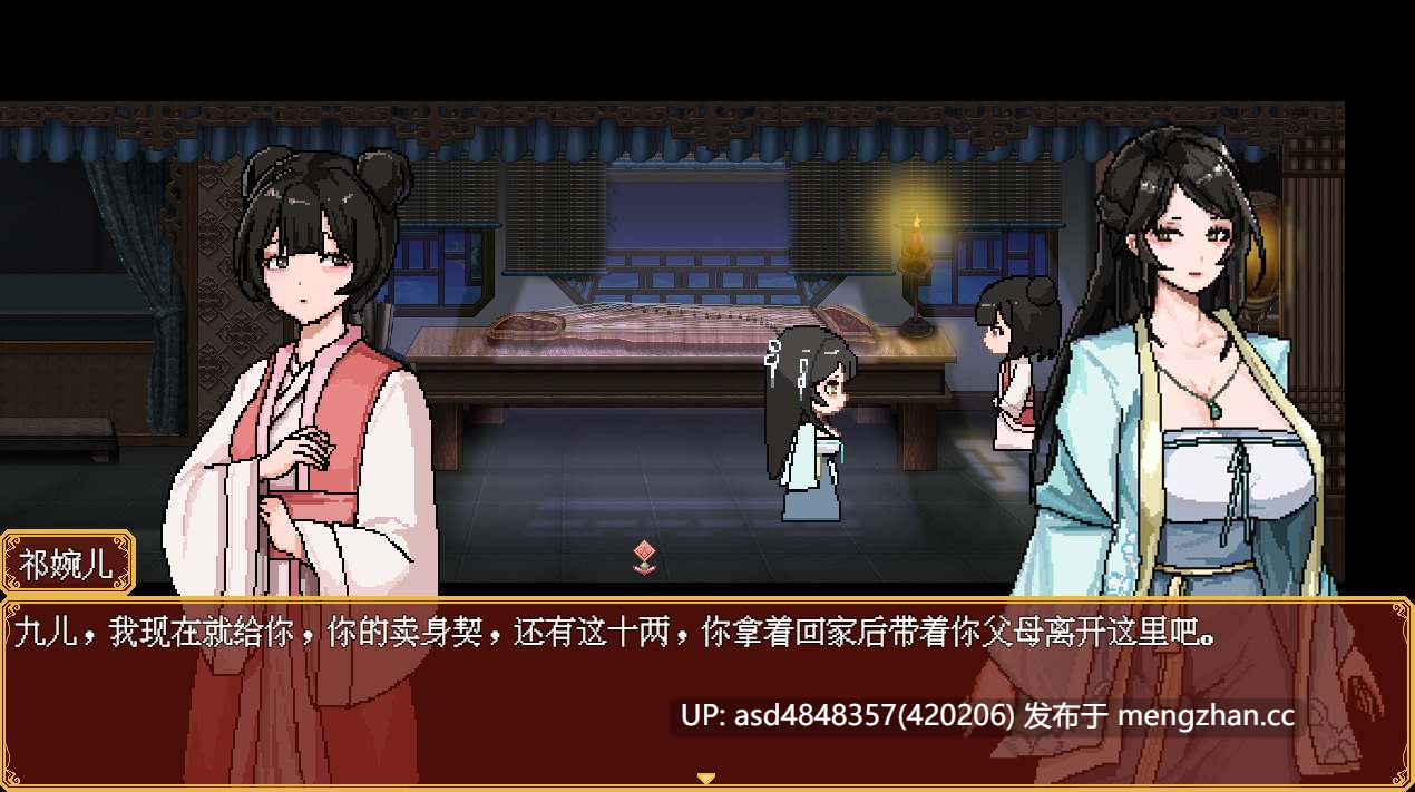 合欢宗女修传 Ver0.25【PC+RPG+恶堕+像素+官中+无码+481M】-第5张图片-萌站 合欢宗女修传 Ver0.25【PC+RPG+恶堕+像素+官中+无码+481M】-第5张图片-萌站
