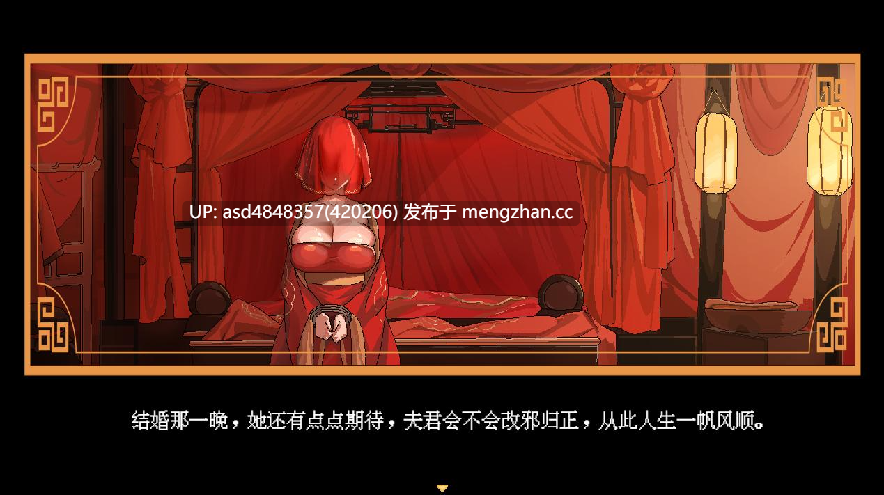 合欢宗女修传 Ver0.25【PC+RPG+恶堕+像素+官中+无码+481M】-第9张图片-萌站 合欢宗女修传 Ver0.25【PC+RPG+恶堕+像素+官中+无码+481M】-第9张图片-萌站