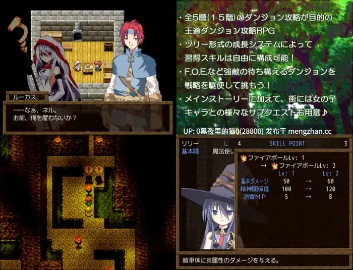 【PC/RPG/AI翻译/】ロストラディアント