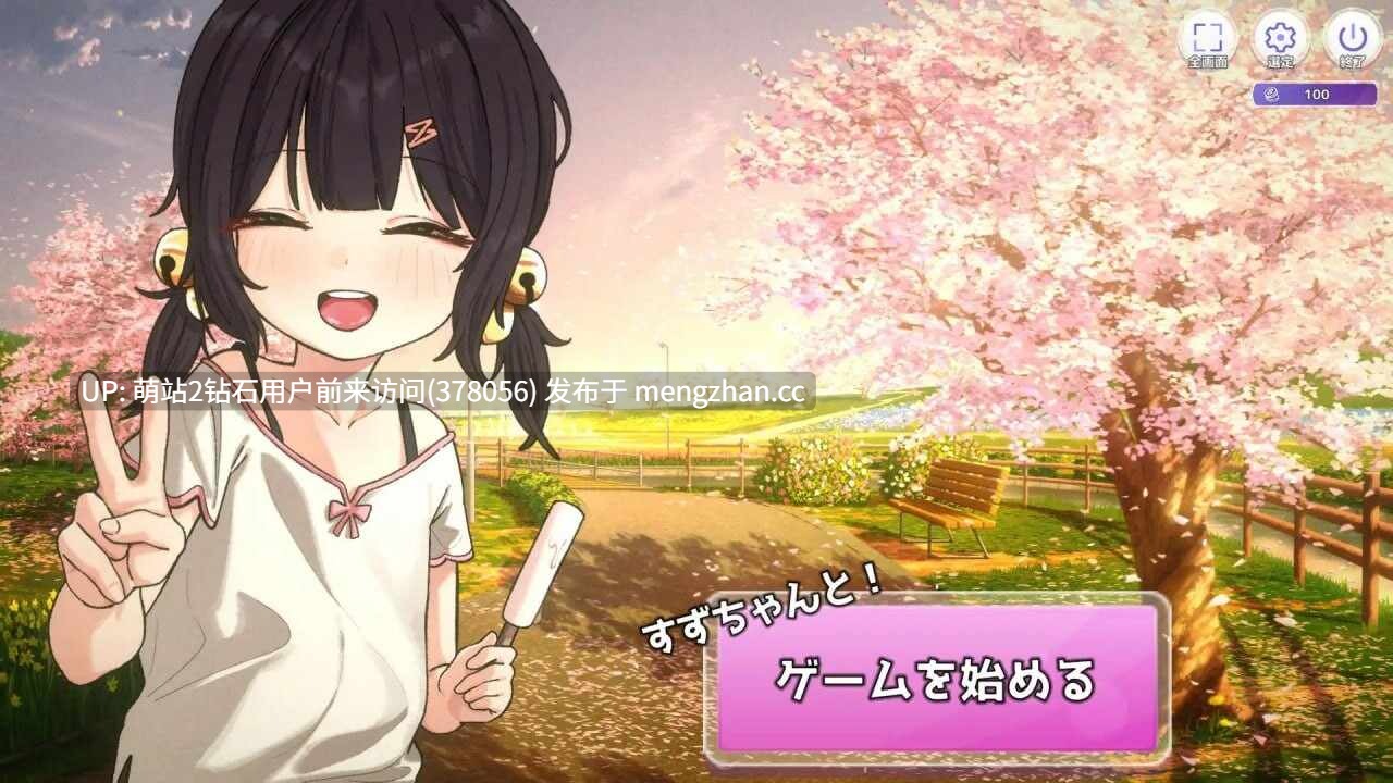 【SLG汉化PC+安卓NTR】刮出吧！子宫迷宫 掻き出し！子宮ラビリンス v1.1生肉1.0汉化-第4张图片-萌站