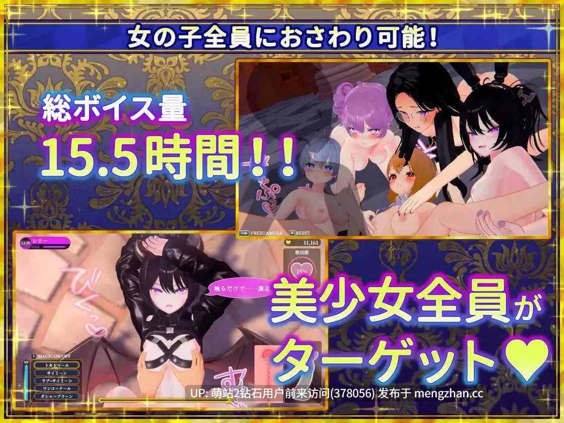 [SLG官中动态3D]偽世界樹の巫女～街中おさわり放題&エロトラップでギャルゲッチュ～ Ver1.1 官方中文版 [6GB] -第5张图片-萌站
