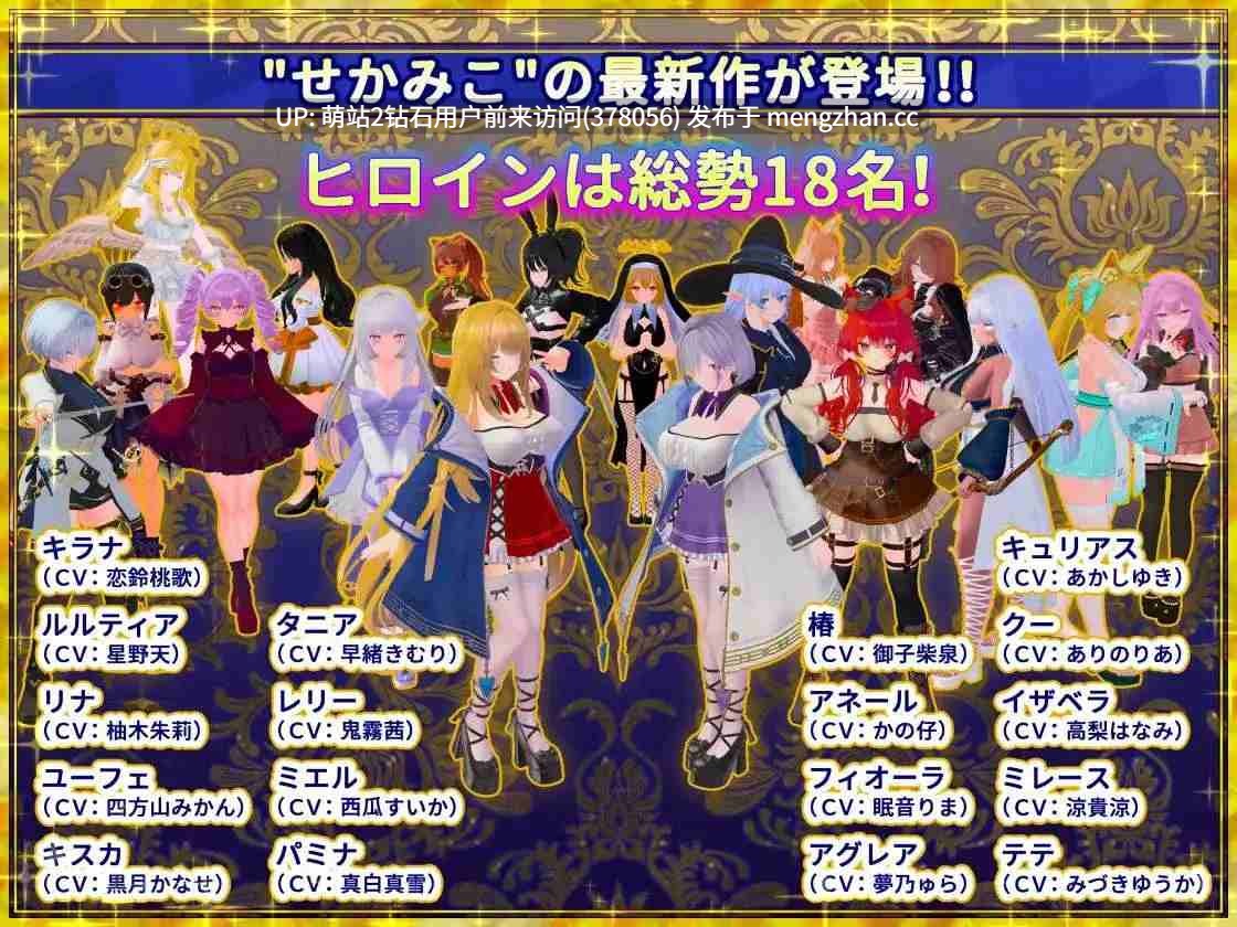 [SLG官中动态3D]偽世界樹の巫女～街中おさわり放題&エロトラップでギャルゲッチュ～ Ver1.1 官方中文版 [6GB] -第6张图片-萌站