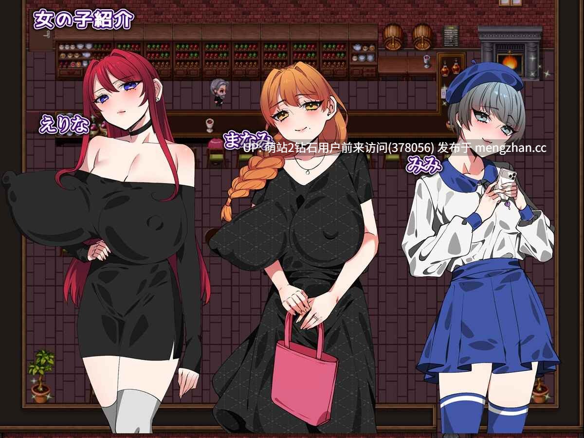 【PCRPG动态AI汉化】Bar★Night[萌站内嵌]-第2张图片-萌站