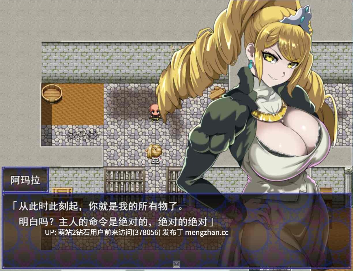 [日系RPG汉化后宫奇幻PC]催眠酒店和渴望被支配的女性 ヒュプノホテルと支配されたがる女たち Mtool汉化版[998M][萌站内嵌]-第5张图片-萌站