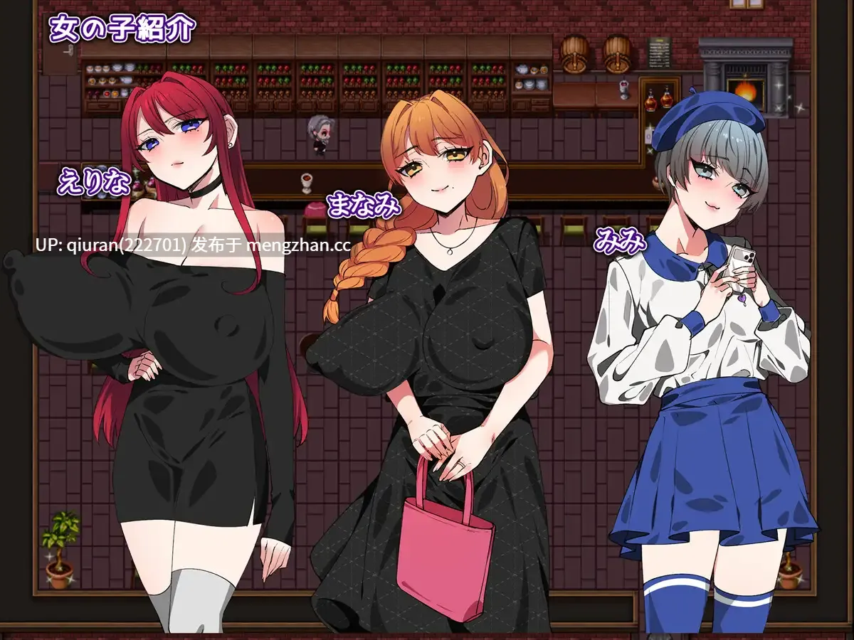 新作/本篇低价[拨作RPG/巨乳爆乳] 酒吧★星夜 Bar★Night AI汉化版+自带全回想 [1.10G]