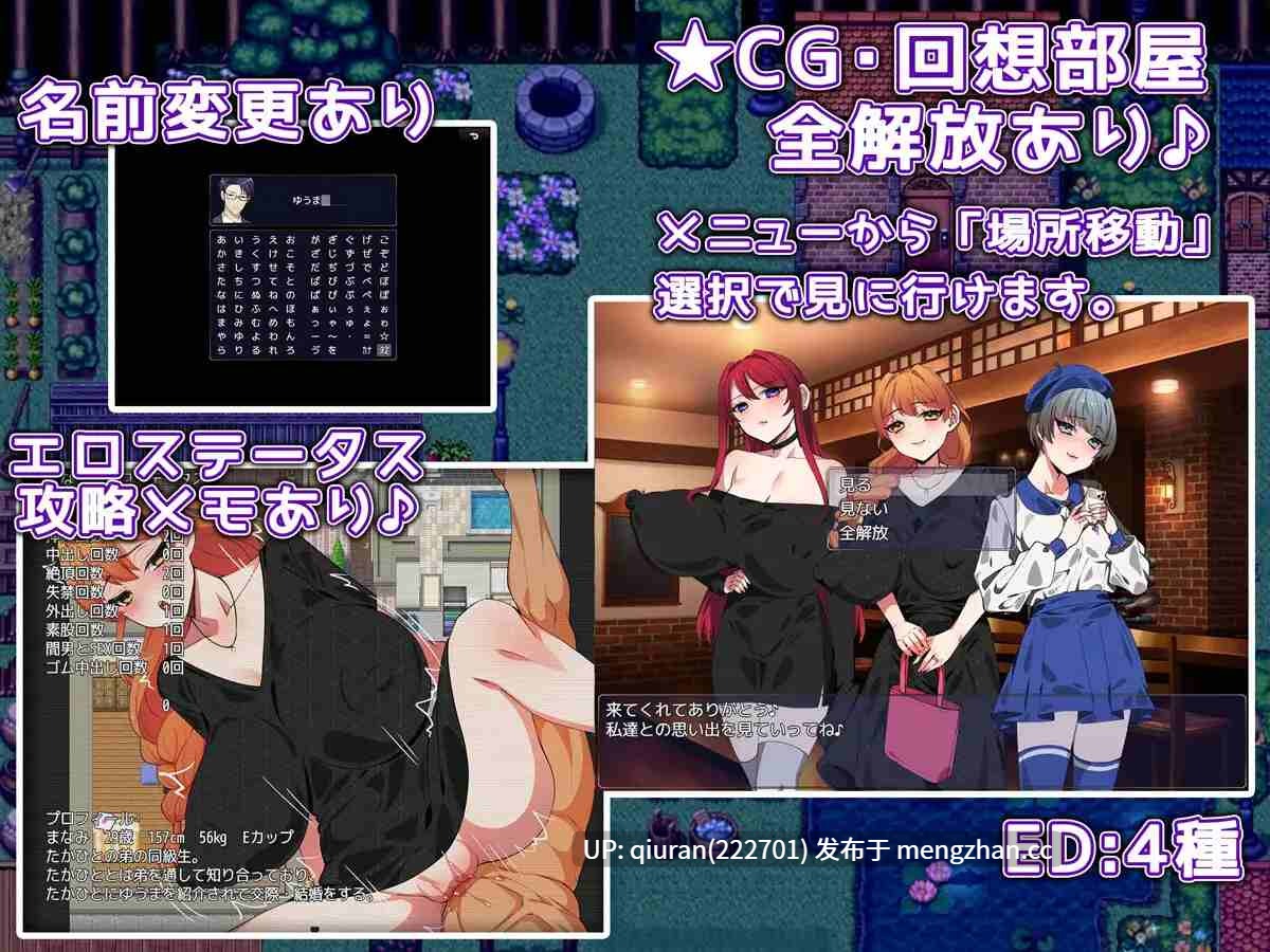 新作/本篇低价[拨作RPG/巨乳爆乳] 酒吧★星夜 Bar★Night AI汉化版+自带全回想 [1.10G]-第4张图片-萌站