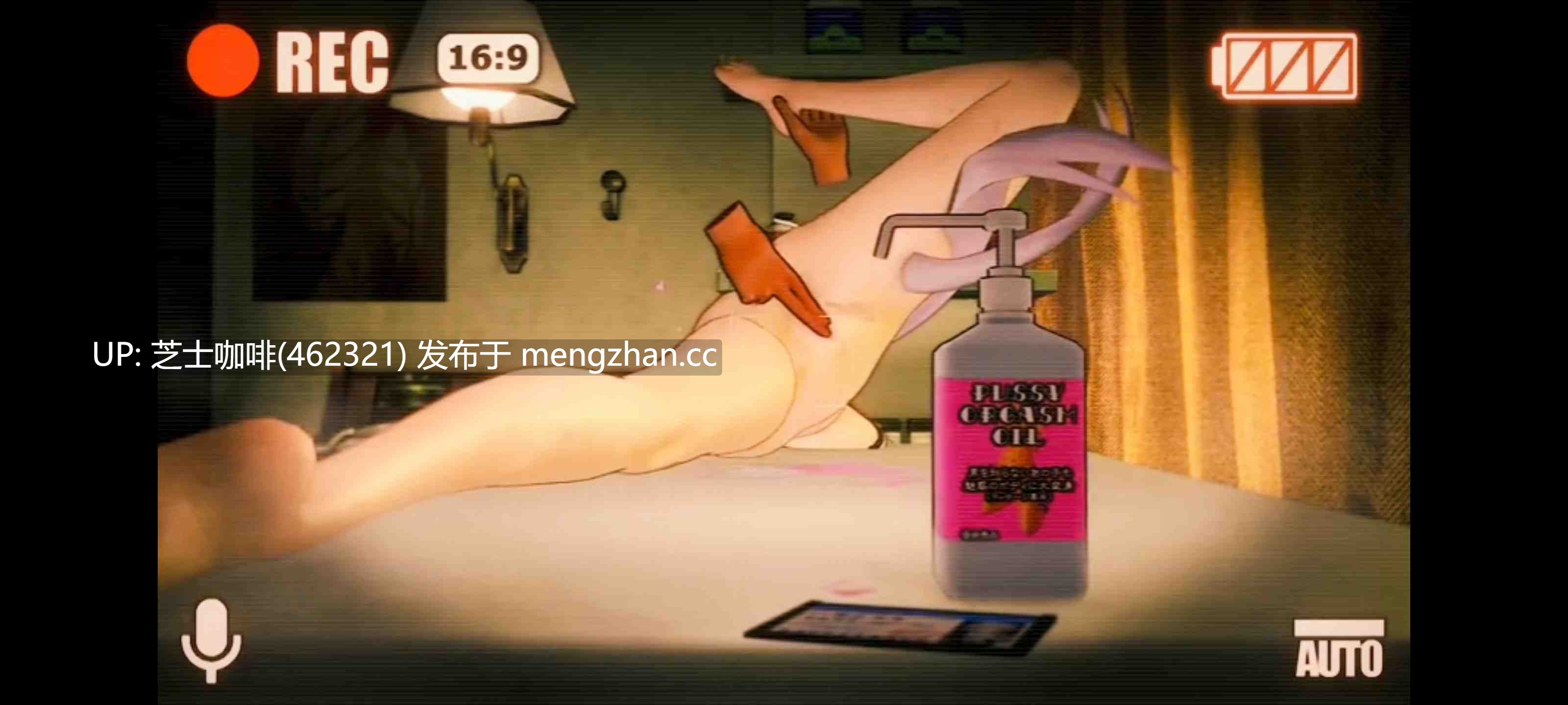 晕倒的长夜月